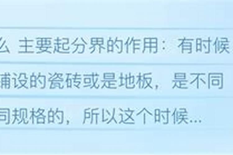 门槛石的风水禁忌