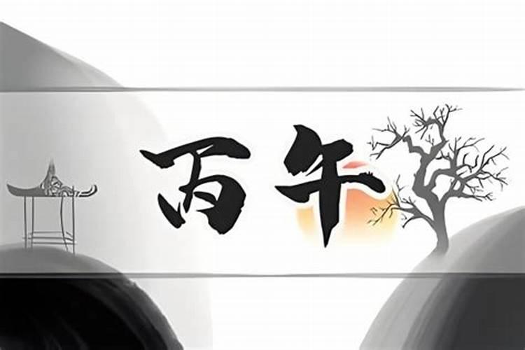如何改运 算命师教你风水改运法,周易经典改运方法