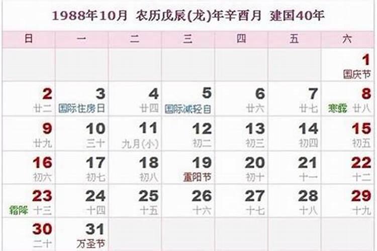 八月十五上供祈福语说什么好