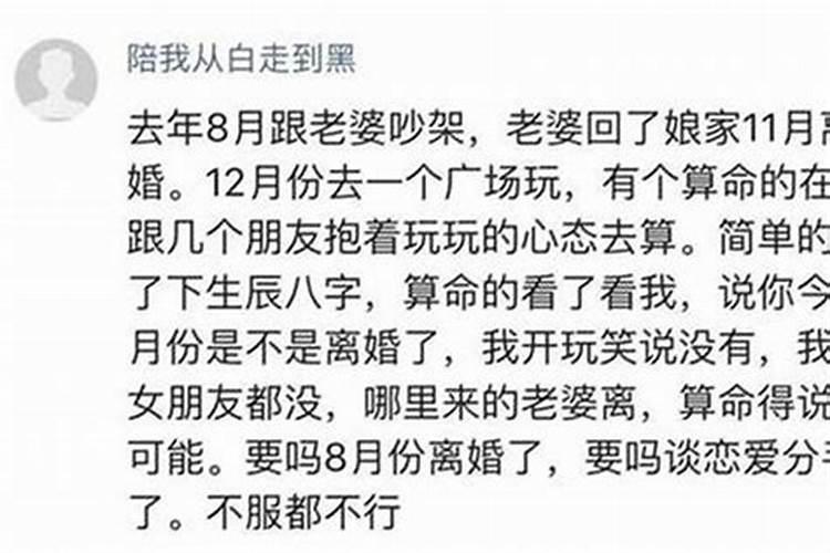 犯小人如何化解？