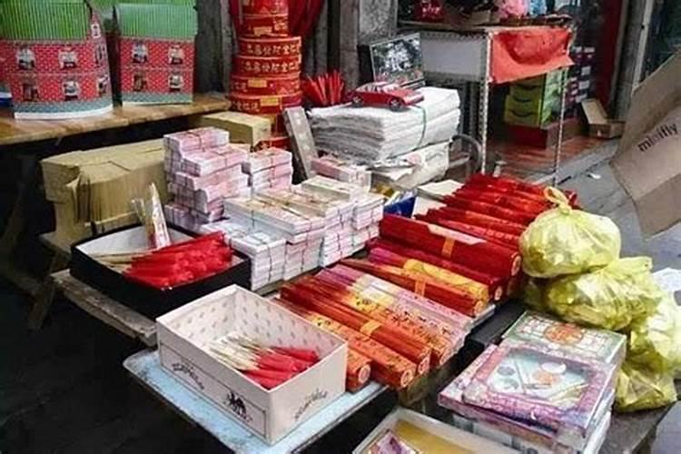 中元节需要烧什么纸中元节需要烧什啥纸