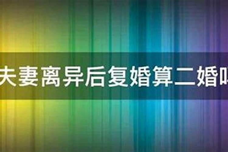 农历腊月有时候没有年三十,二十九就是除夕,那为什么公历的跨年都是12...