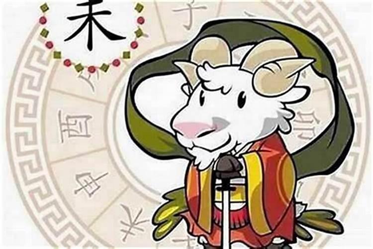 属羊人的最佳婚配是什么属相？