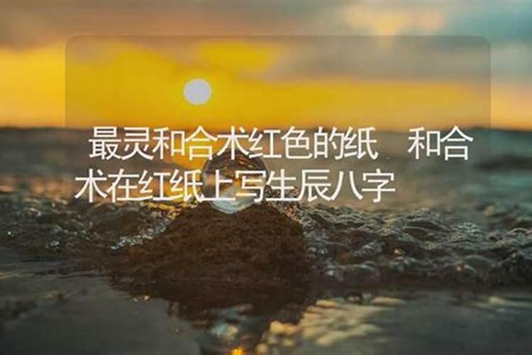 周公解梦梦见哥哥结婚什么意思