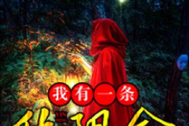 八字里面的取命关能化解吗 八字纯阴的女人怎么化解