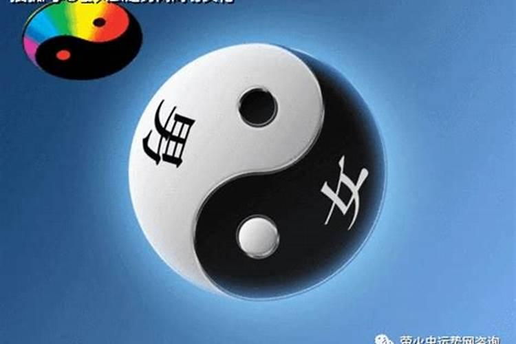 没有姻缘 一辈子无婚的八字？