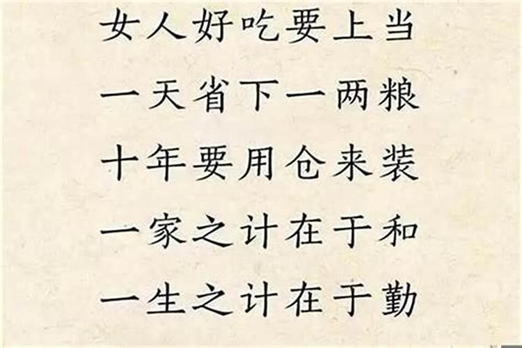 女人梦见土坟好吗