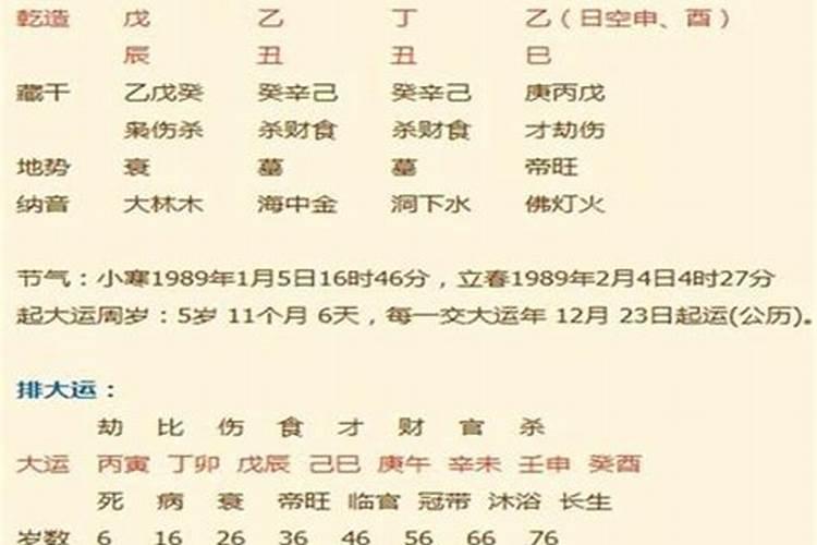 诅咒他人死亡,是否承担刑事责任