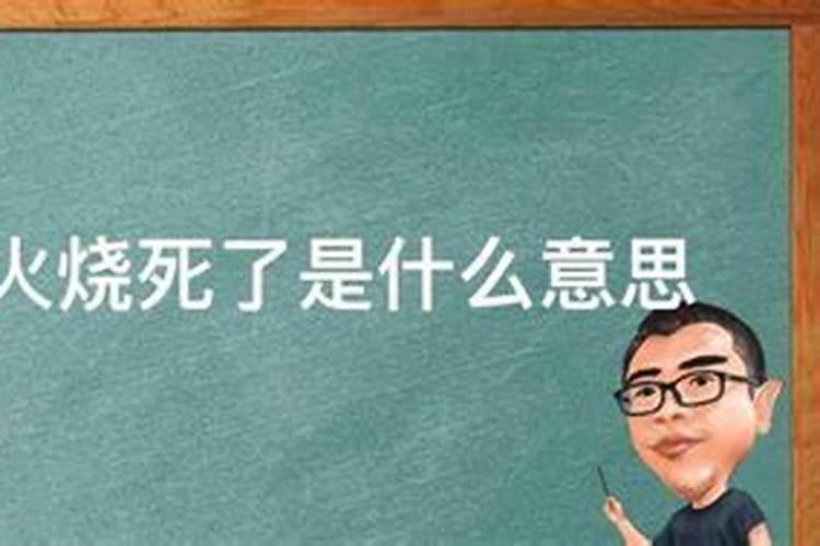 正月十五怎么给过世的老人送灯