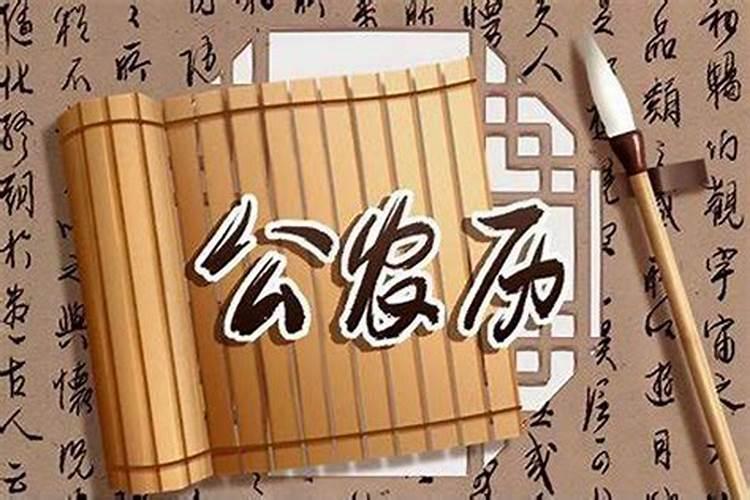 过小年是什么时候过小年时间简述