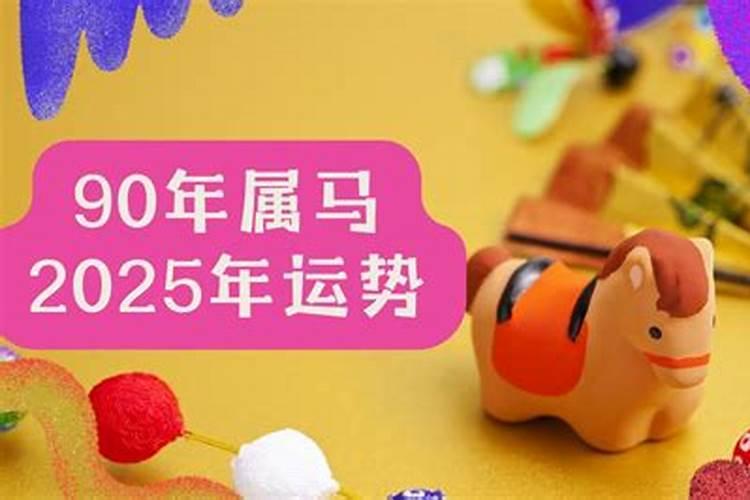 2026年属蛇化太岁的正确化解方法