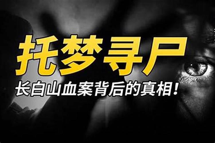 梦见自己牙齿掉