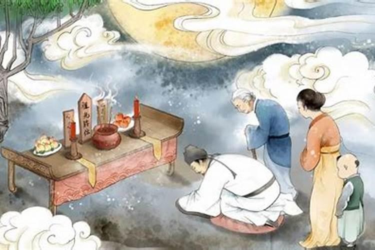 下元节的来历和风俗