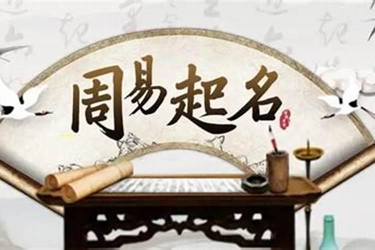 生辰分析夫妻变动什么意思？
