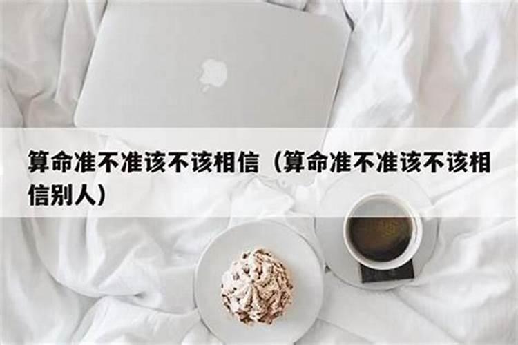 婚姻合不合看属相还是看八字 八字合婚只看属相吗