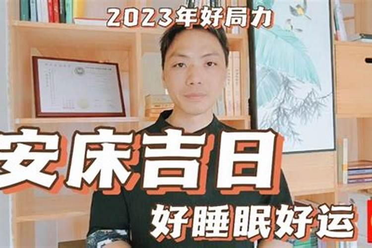 20259月份结婚黄道吉日
