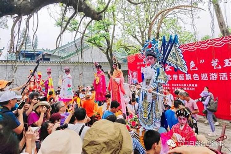 农历三月初三是什么命
