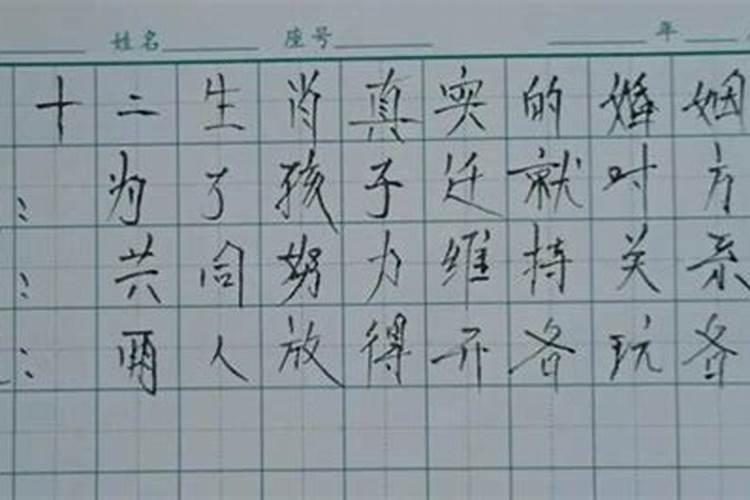 婚配五行和属相哪个准
