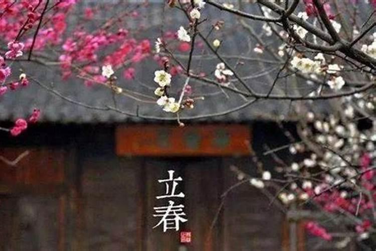 十二神煞表