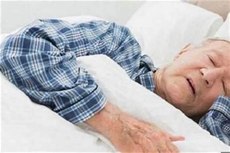 70岁老人总是梦见死去的亲人