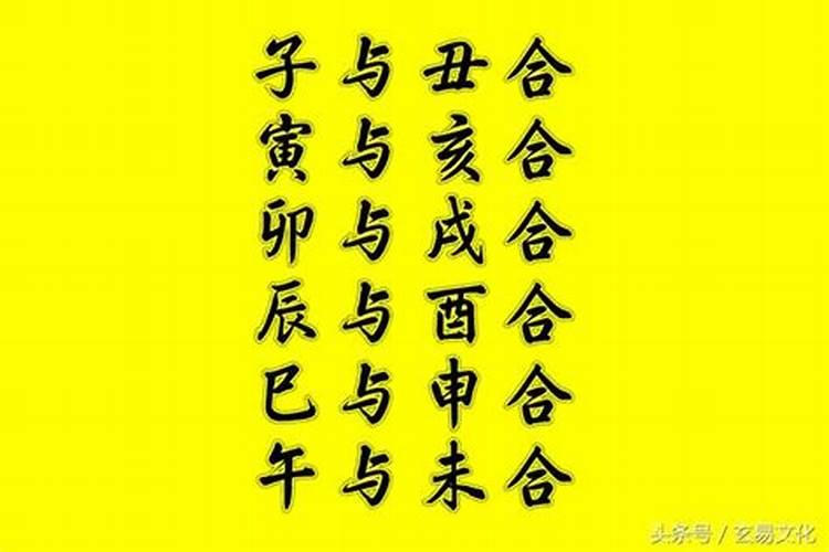 一般合婚合几个字最好婚姻八字合6个字好不好