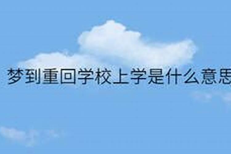 真正快要发大财的征兆 发财前的征兆