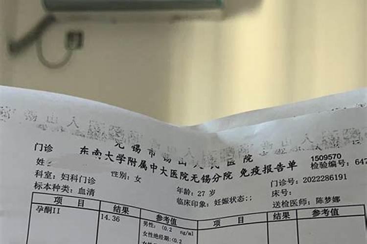属猴好运和倒霉的年份