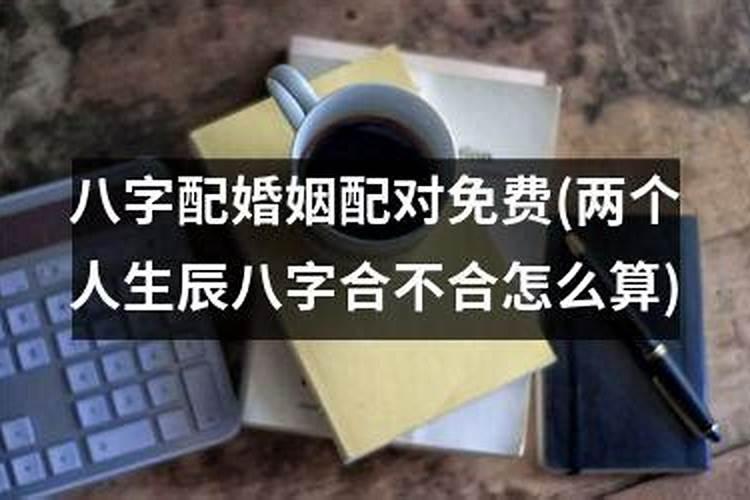 传说中的童子命是真的吗？我又点不信这个...