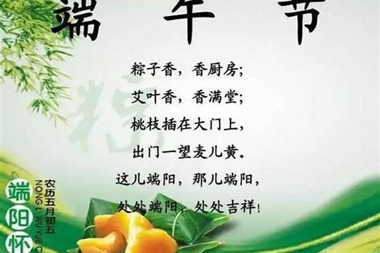 端午节的时间由来和风俗