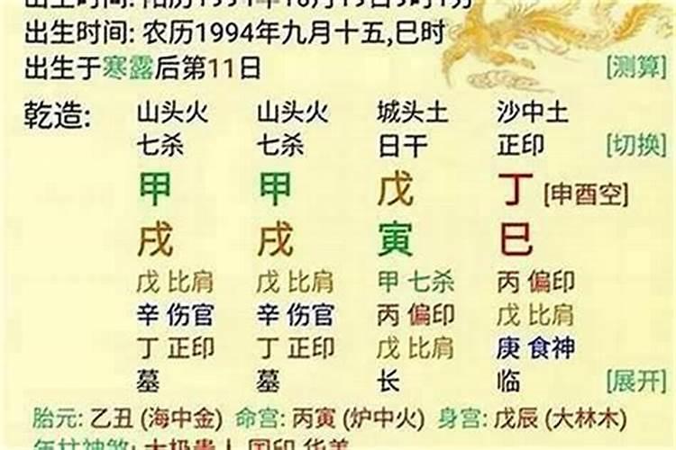 算八字一般问什么,测八字算命