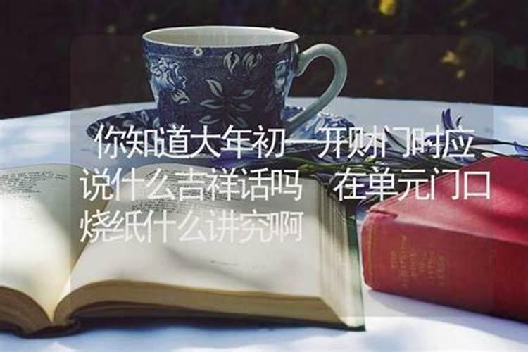 兔和羊在一起财运好吗 取长补短能生财