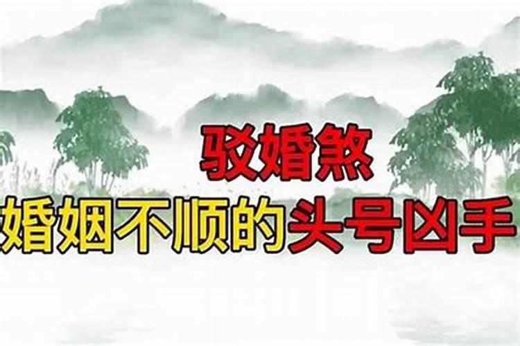 八字是迷信还是科学 知乎