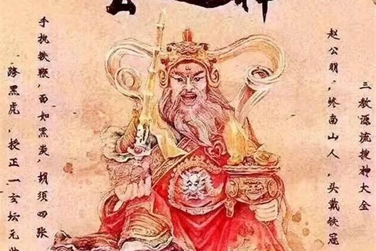 初五南方有祭财神习俗,这五路财神是指哪五路？