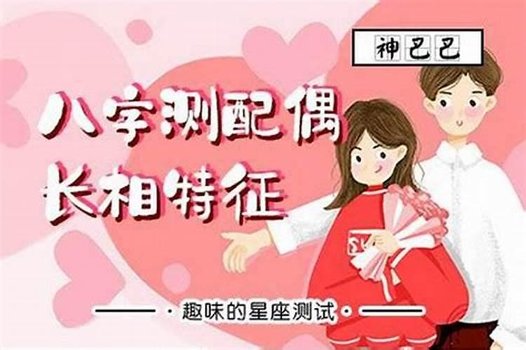 婚姻属相六大忌