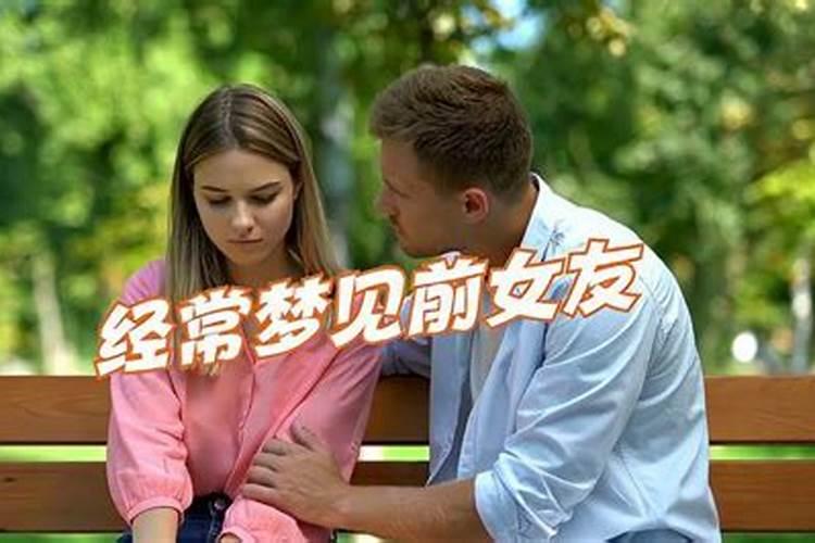 命里犯小人是什么意思？