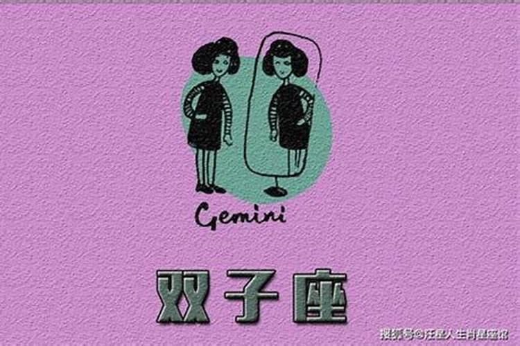 今日运气今日运势今日星座运程佛滔算命网