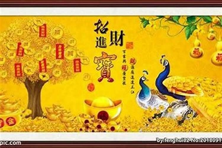 财运不好怎么转运招财的民间灵验方法 财运不好转运招财的民间灵验...