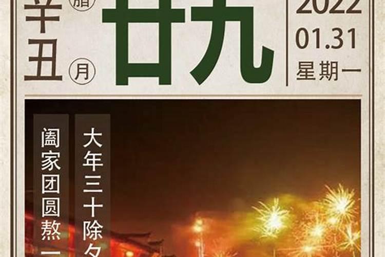 2022年属猴冲太岁怎样化解 冲太岁会带来的影响？