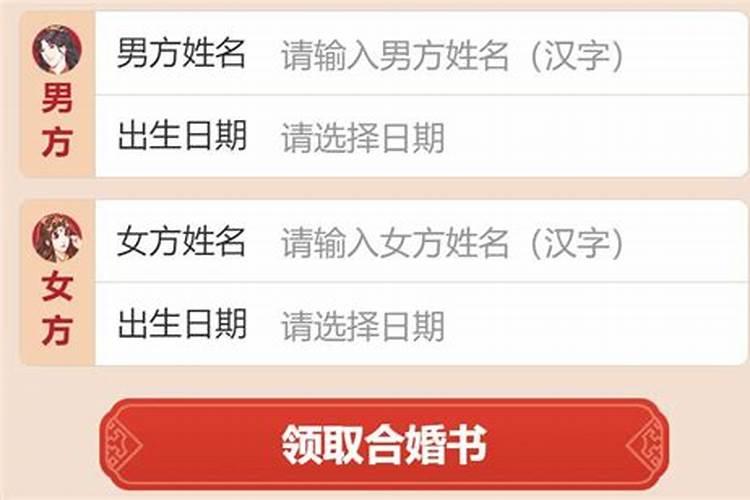 取名大忌起名注意事项