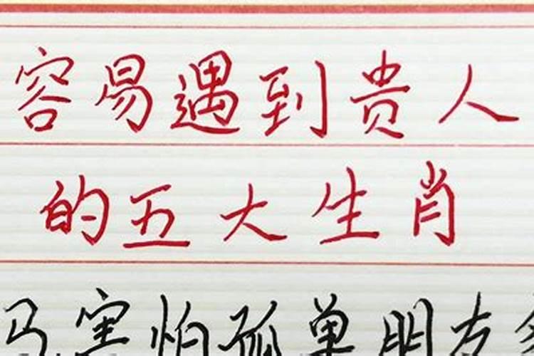 梦见亲人复活要警惕了