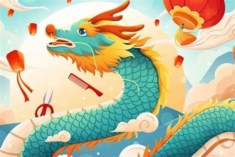 龙抬头的意义