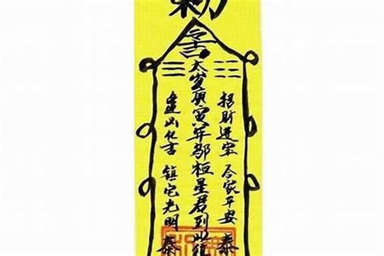 2025年破太岁时间表