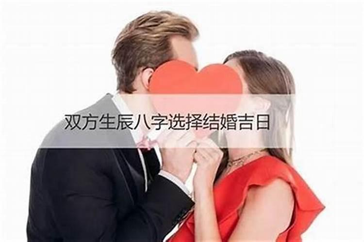 两个人八字不合怎么办