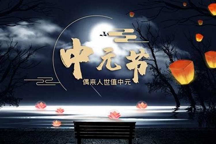 家里老人七月十五这天去世对家里有啥不好