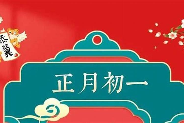 本命年红绳子戴左脚还是右脚