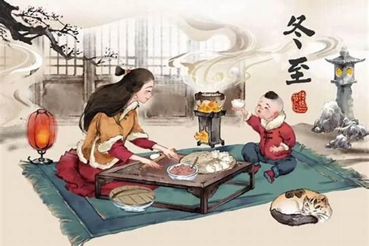 冬至最早出现在哪个朝代