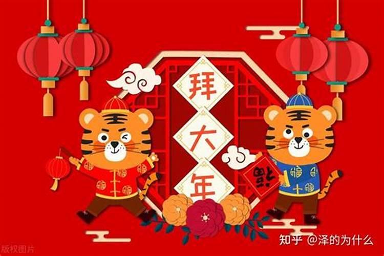潮汕地区正月初一的禁忌或习俗