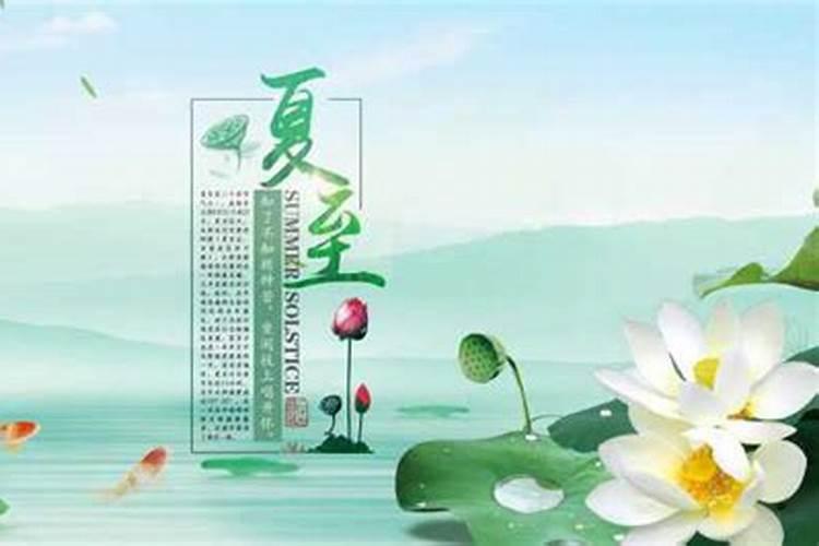 九月初九是什么星座