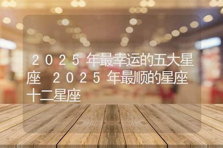 如何用八字看墓地风水？