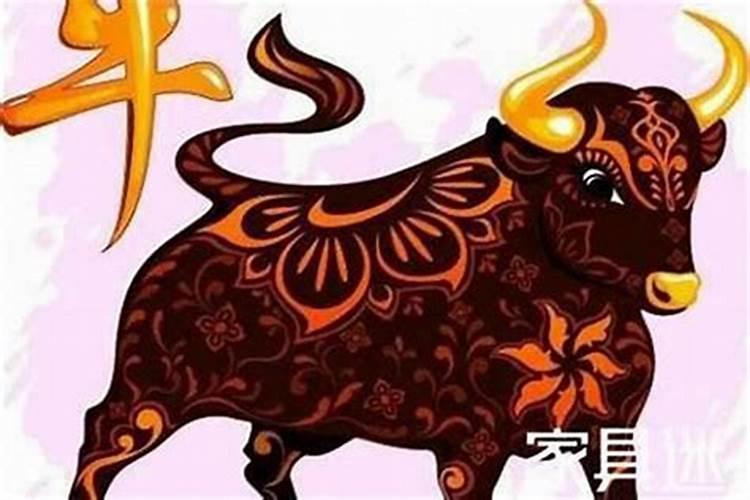 1997属牛2025年运势及运程